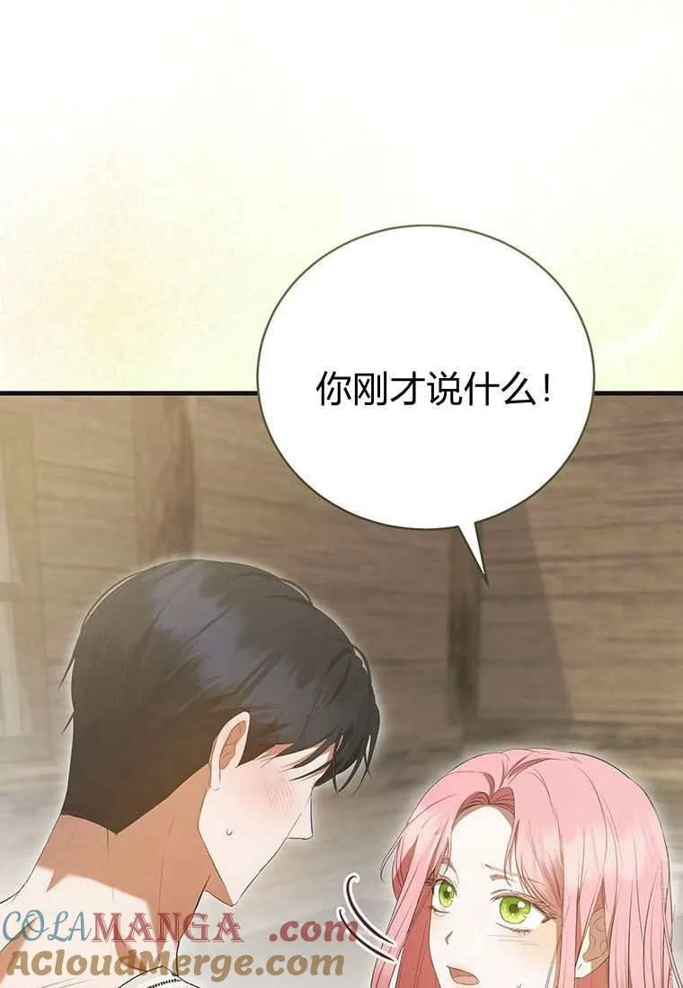 第42话 第113页