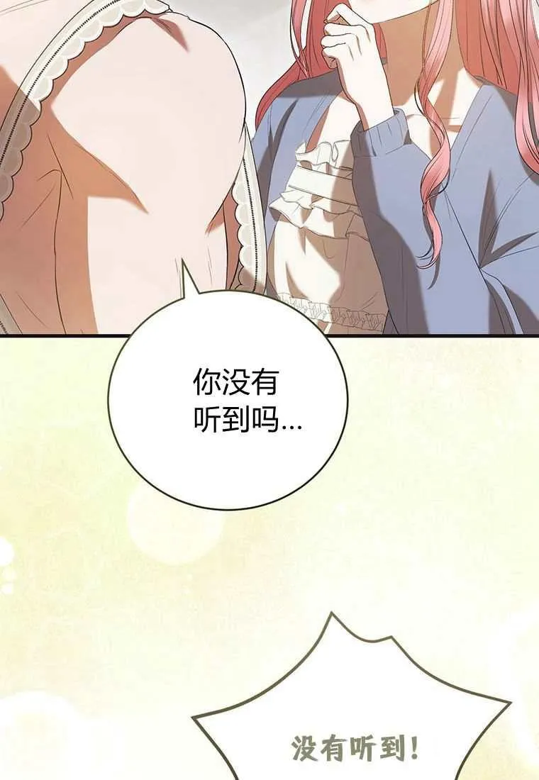 第42话 第114页