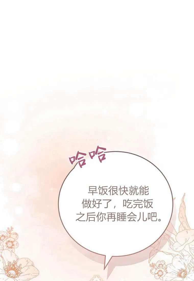 第42话 第120页