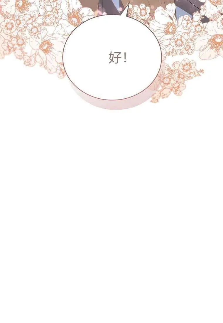 第42话 第122页