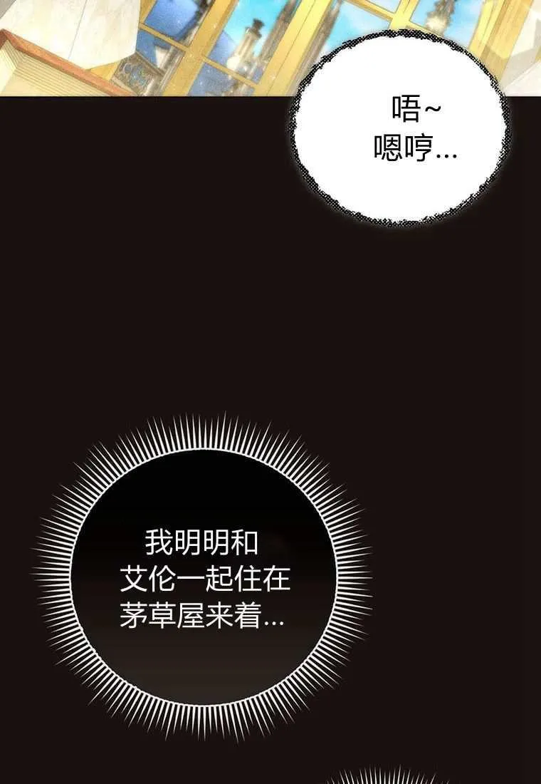 第42话 第126页
