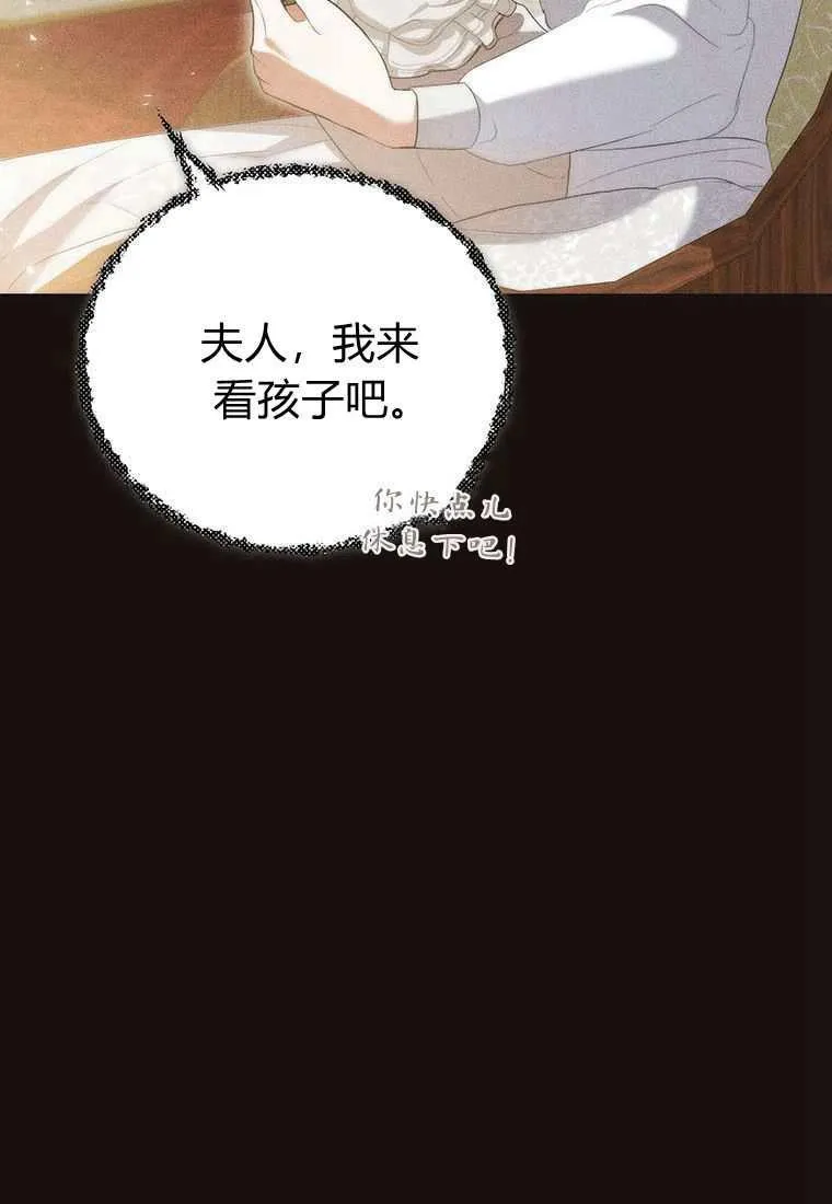 第42话 第131页