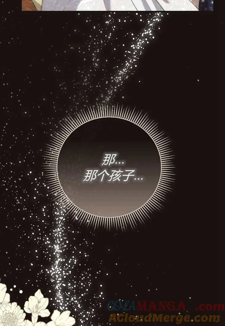 第42话 第133页