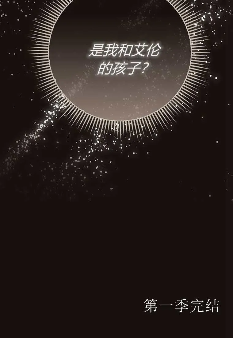 第42话 第136页
