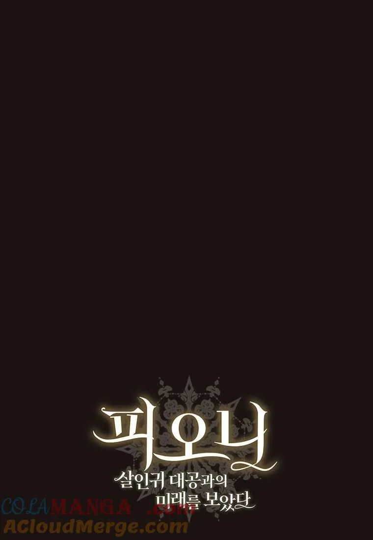 第42话 第137页