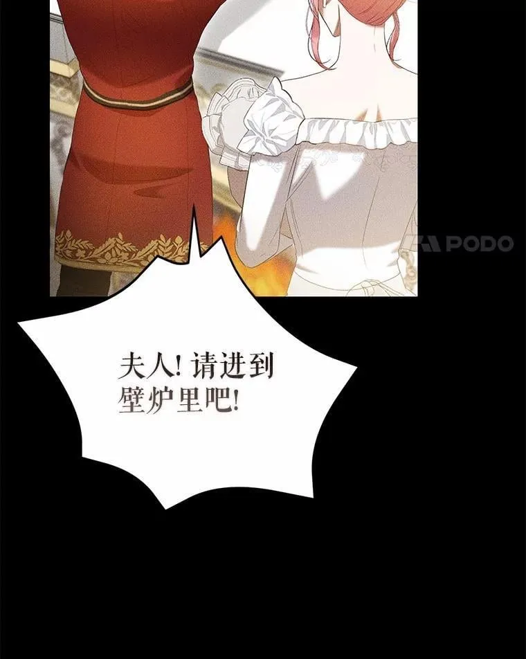43.我们结婚吧 第38页