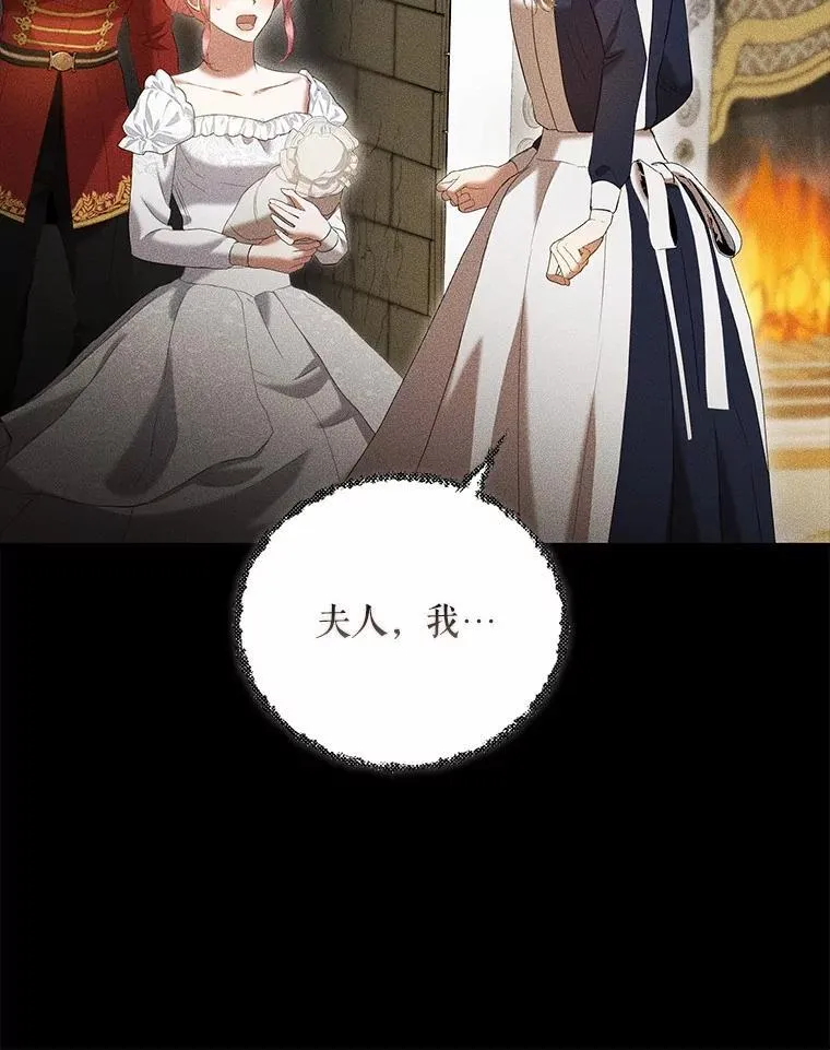 43.我们结婚吧 第40页