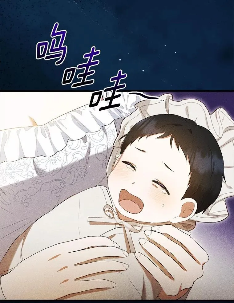 43.我们结婚吧 第43页