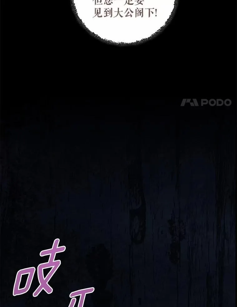 43.我们结婚吧 第48页