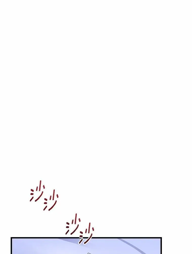 43.我们结婚吧 第57页