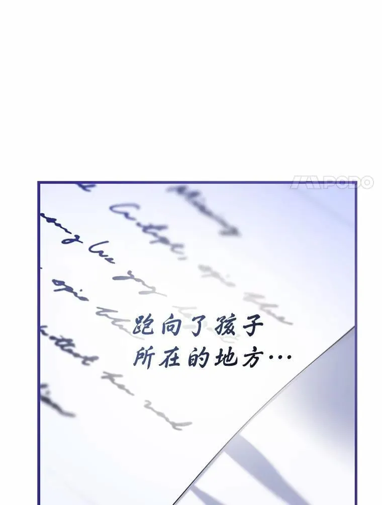 43.我们结婚吧 第61页