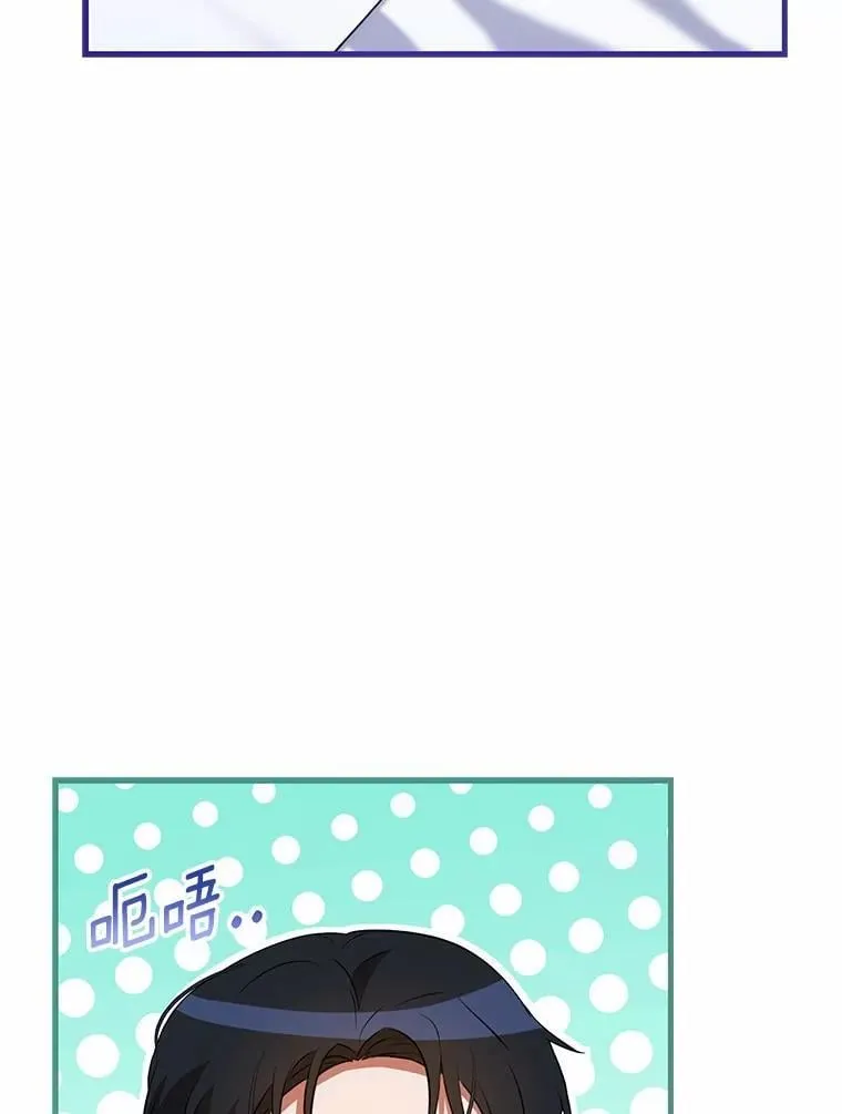 43.我们结婚吧 第62页