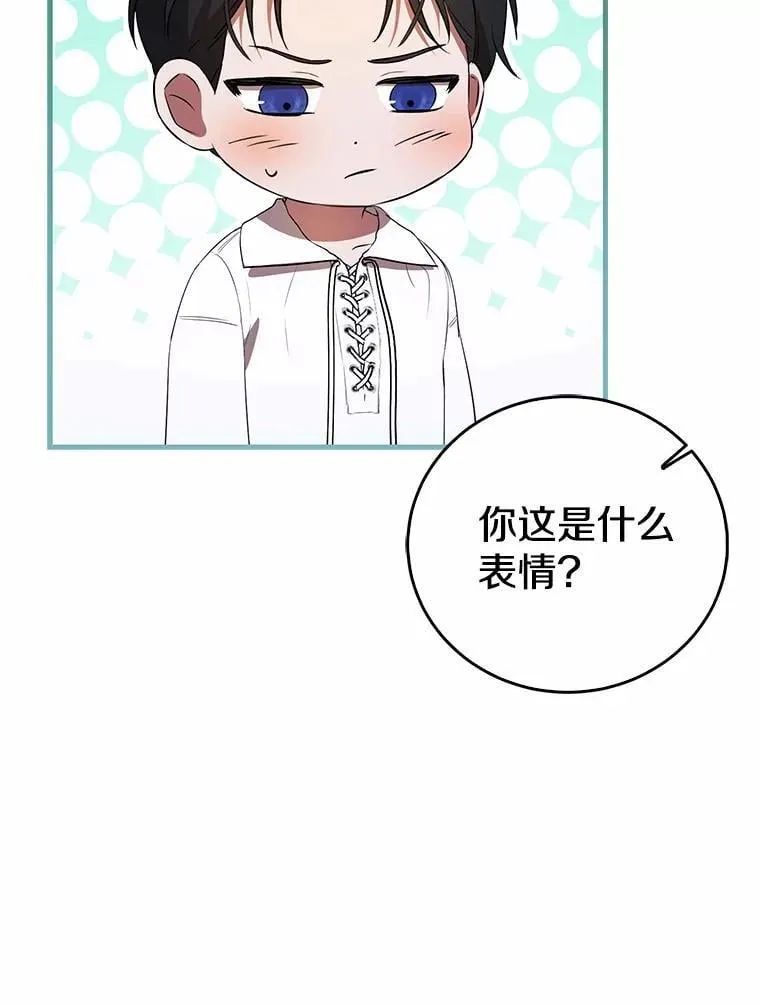 43.我们结婚吧 第63页