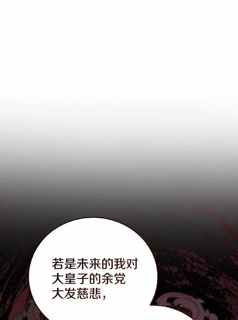 43.我们结婚吧 第71页