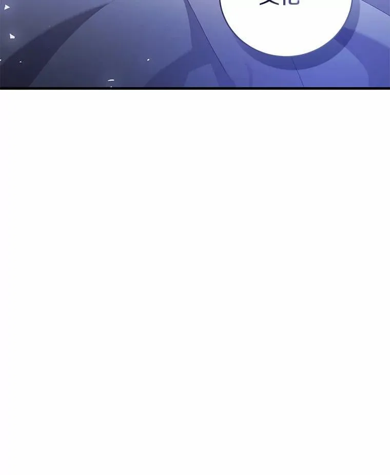 43.我们结婚吧 第79页
