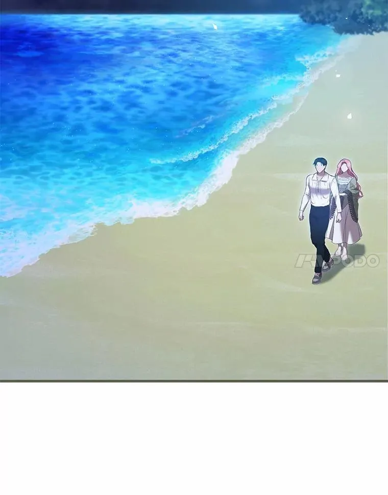 43.我们结婚吧 第84页