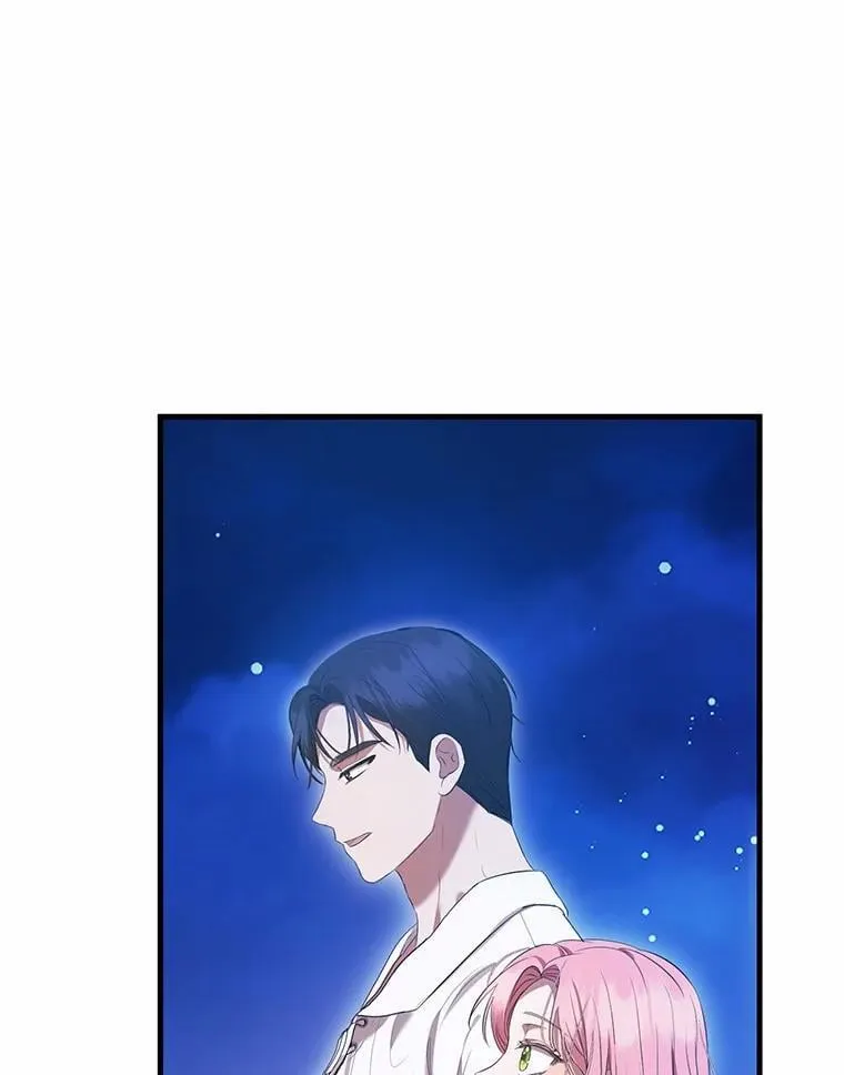 43.我们结婚吧 第85页