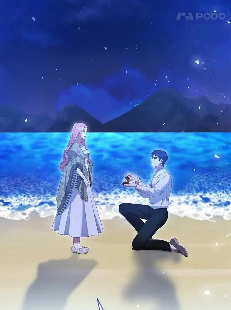 43.我们结婚吧 第111页