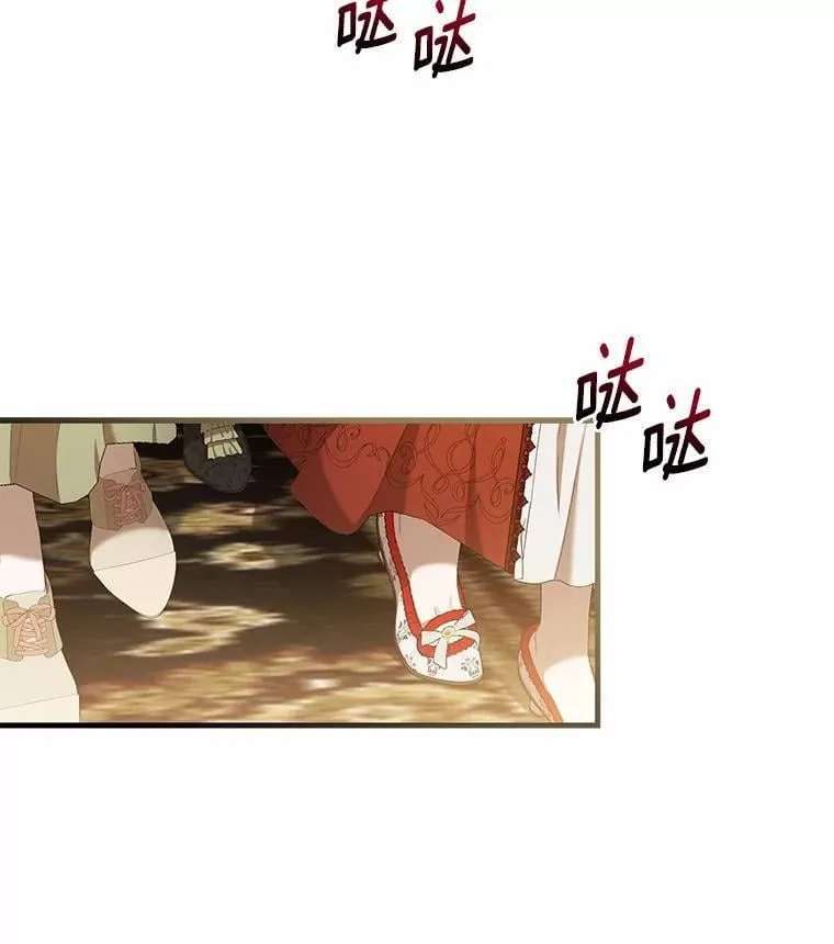 43.我们结婚吧 第135页