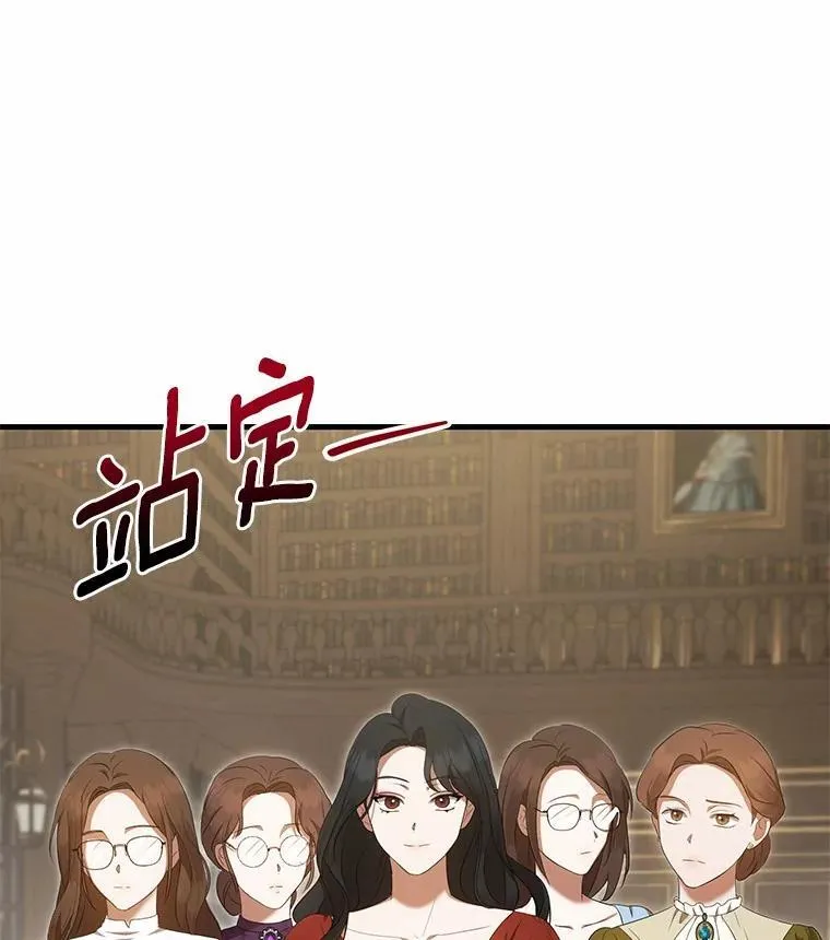 43.我们结婚吧 第136页
