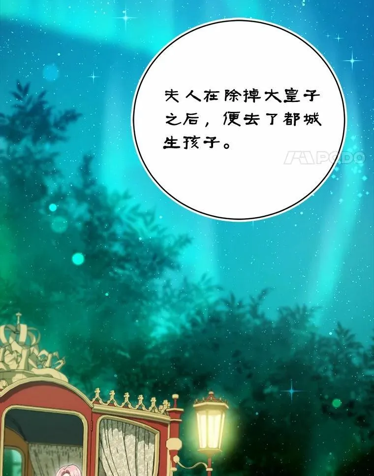 44.您要亲自去 第4页
