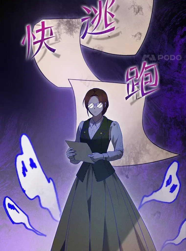 44.您要亲自去 第14页