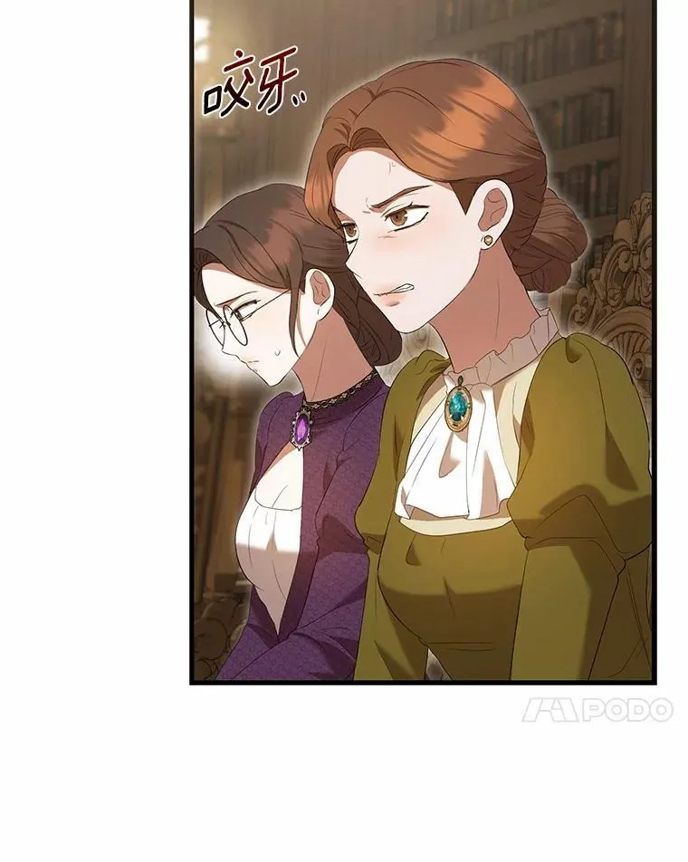 44.您要亲自去 第30页