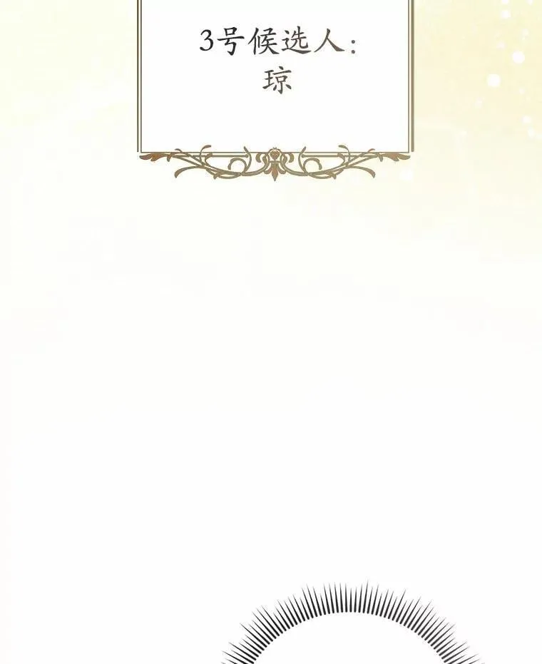 44.您要亲自去 第46页
