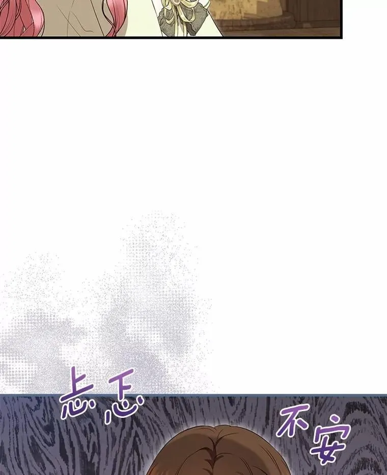 44.您要亲自去 第48页