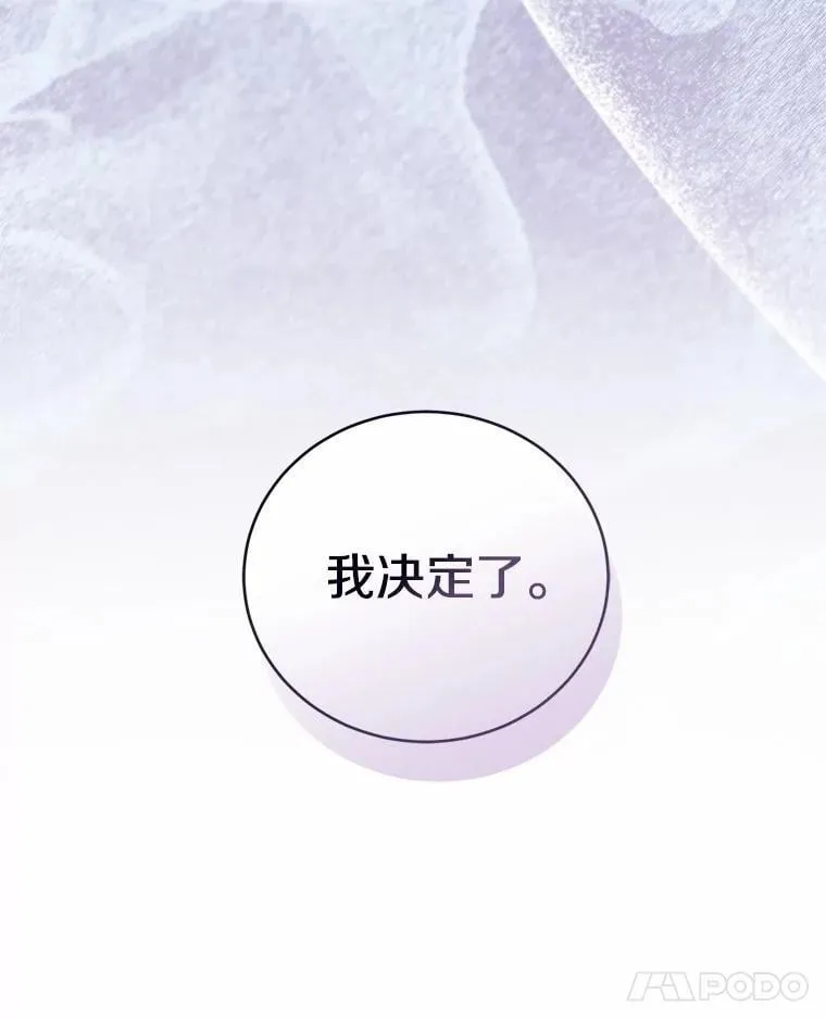 44.您要亲自去 第51页