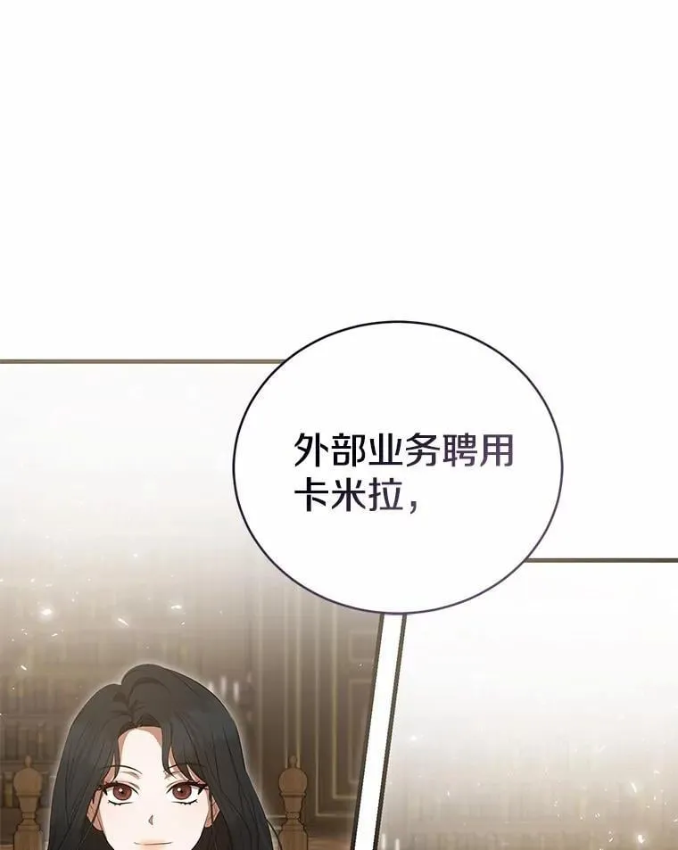 44.您要亲自去 第52页