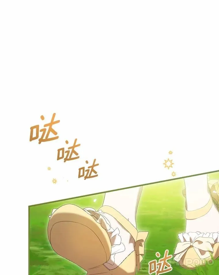 44.您要亲自去 第74页