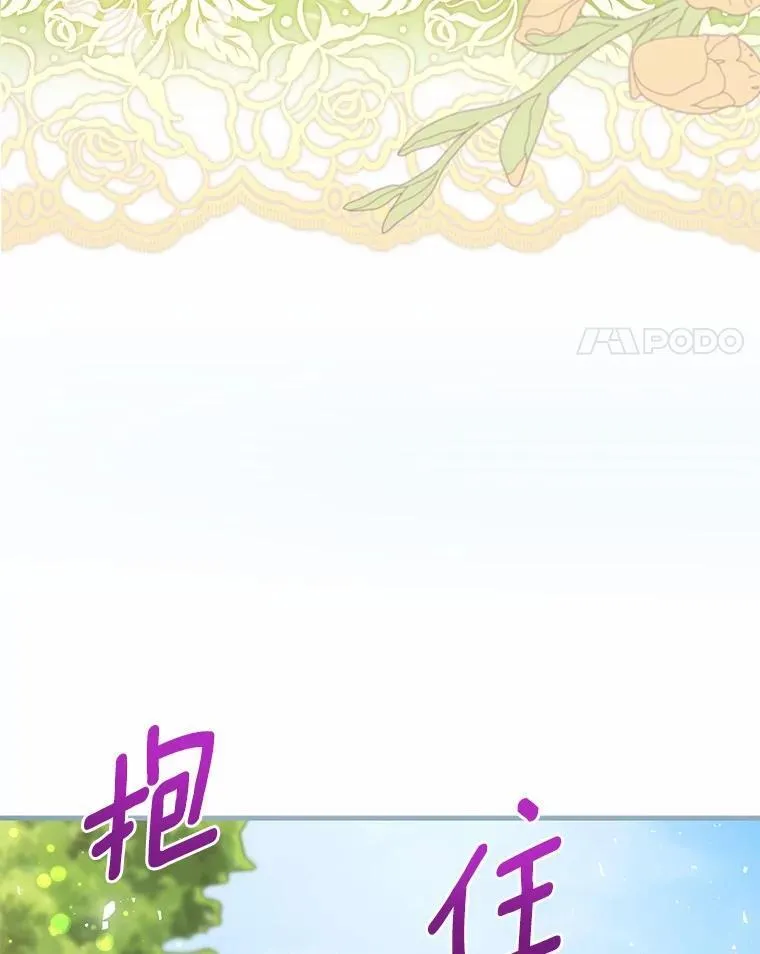 44.您要亲自去 第78页