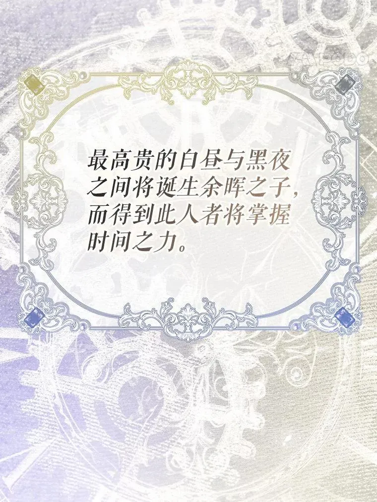 44.您要亲自去 第98页