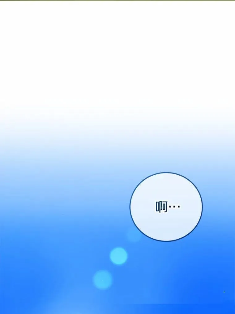 44.您要亲自去 第103页