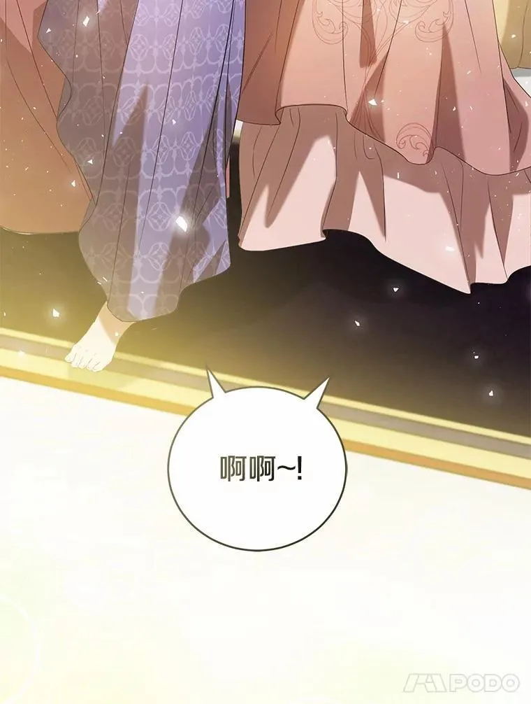 44.您要亲自去 第111页