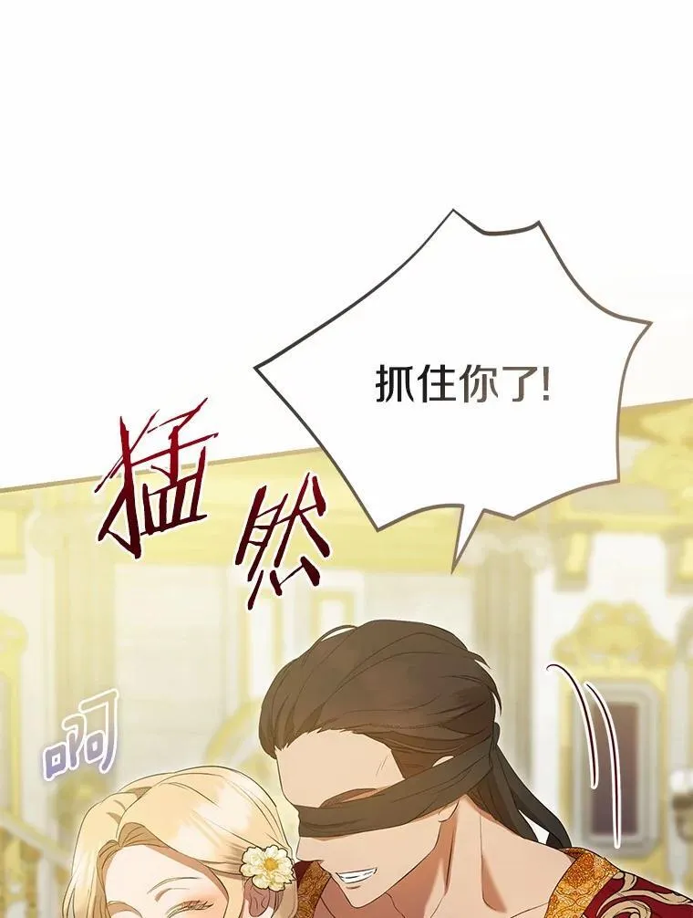 44.您要亲自去 第115页