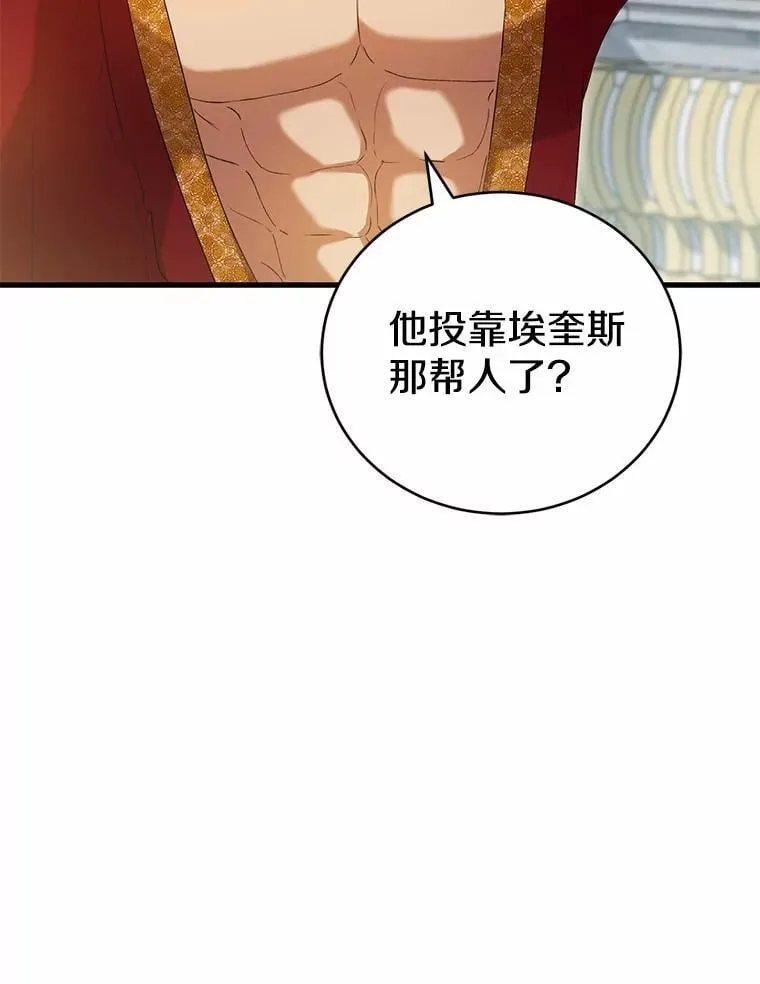 44.您要亲自去 第125页