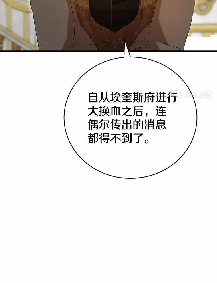 44.您要亲自去 第127页