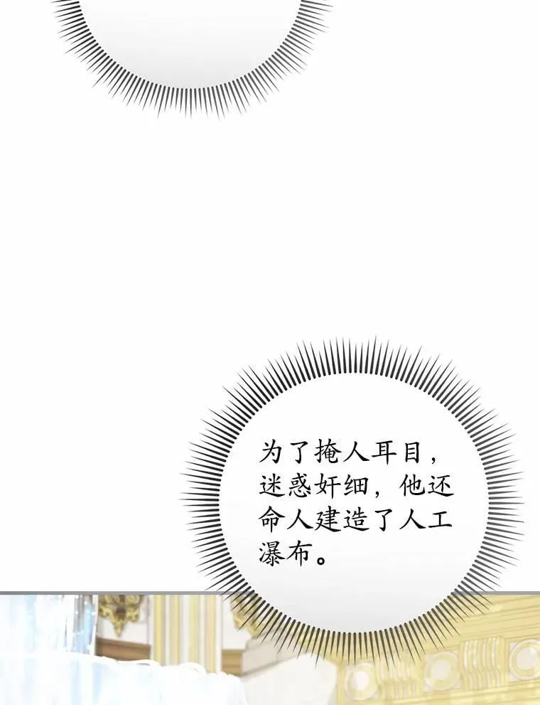 44.您要亲自去 第131页