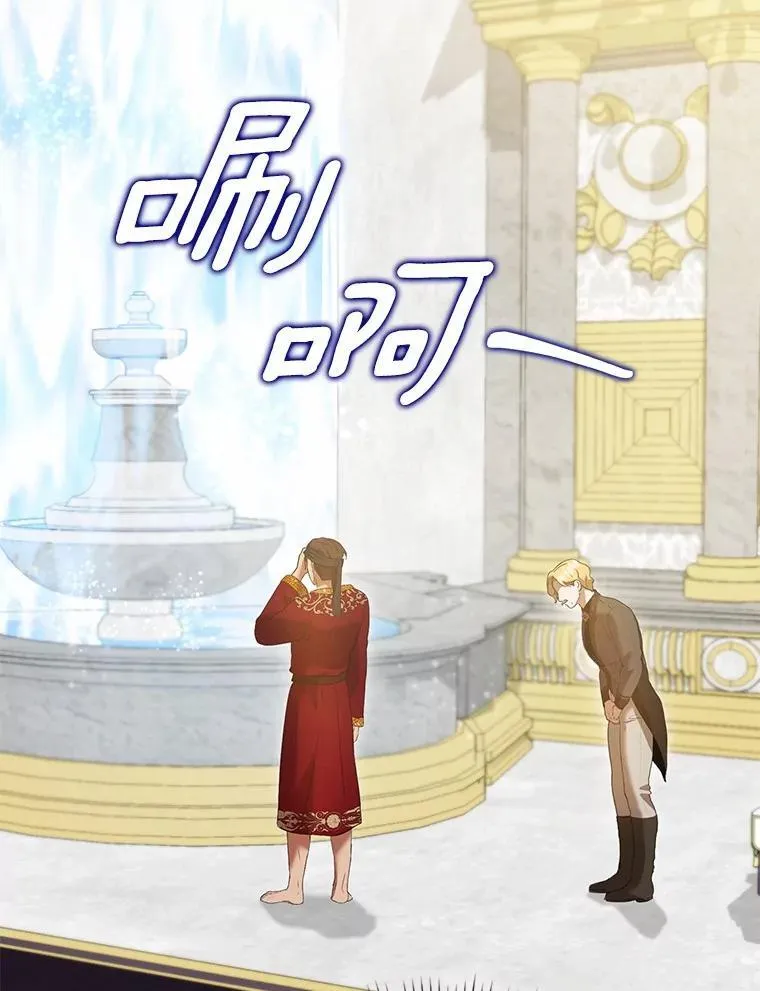 44.您要亲自去 第132页