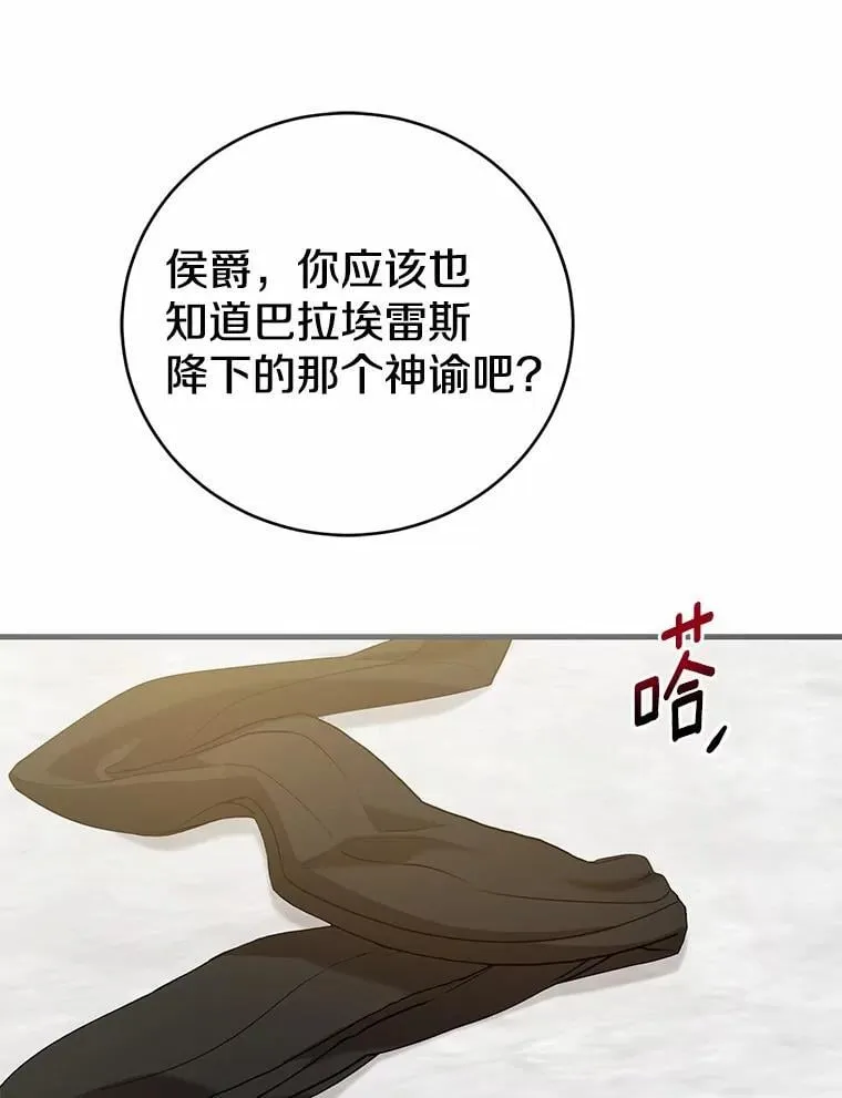 44.您要亲自去 第134页