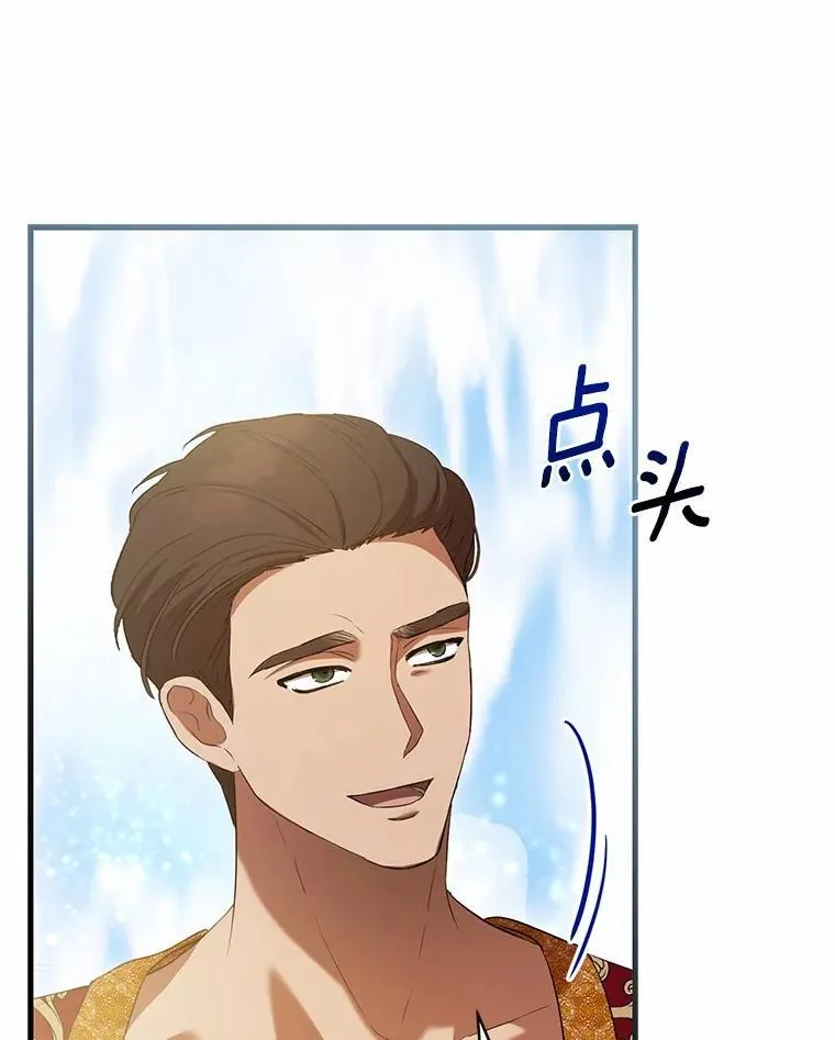 44.您要亲自去 第138页