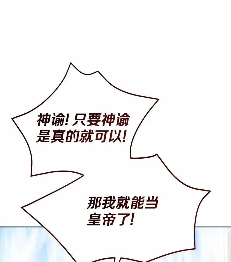 44.您要亲自去 第149页