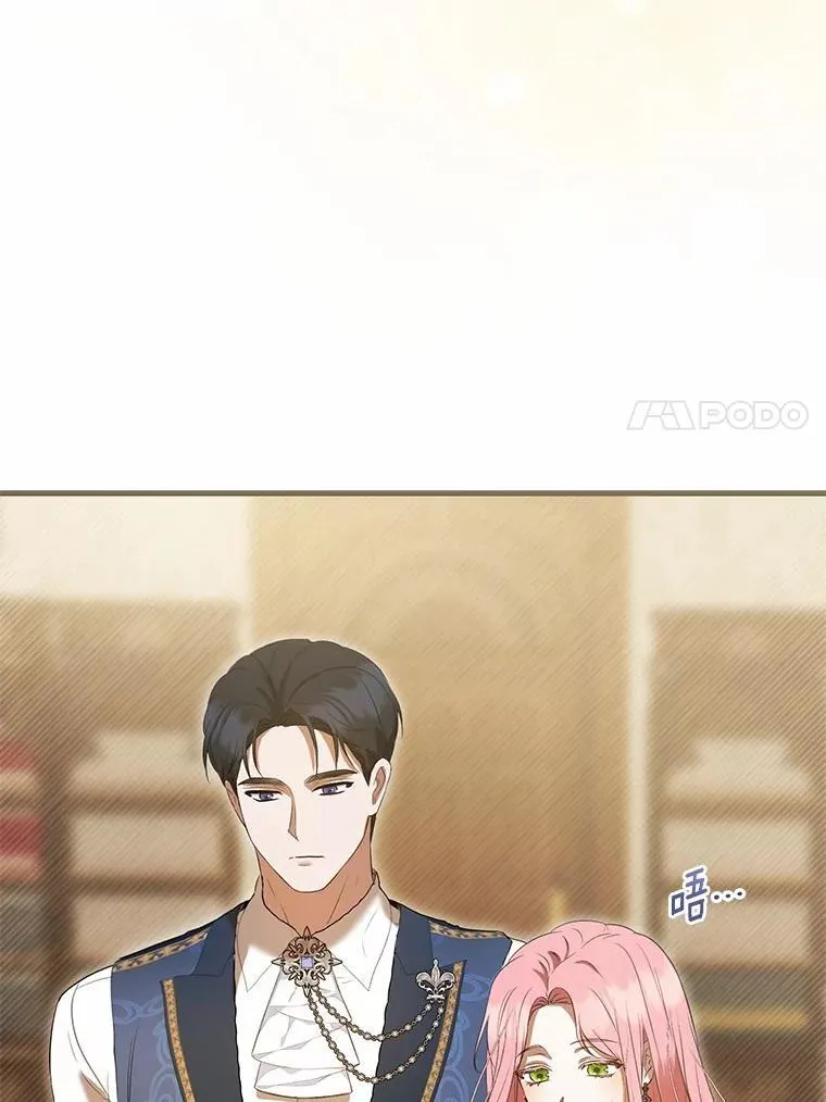 45.婚事问题 第7页