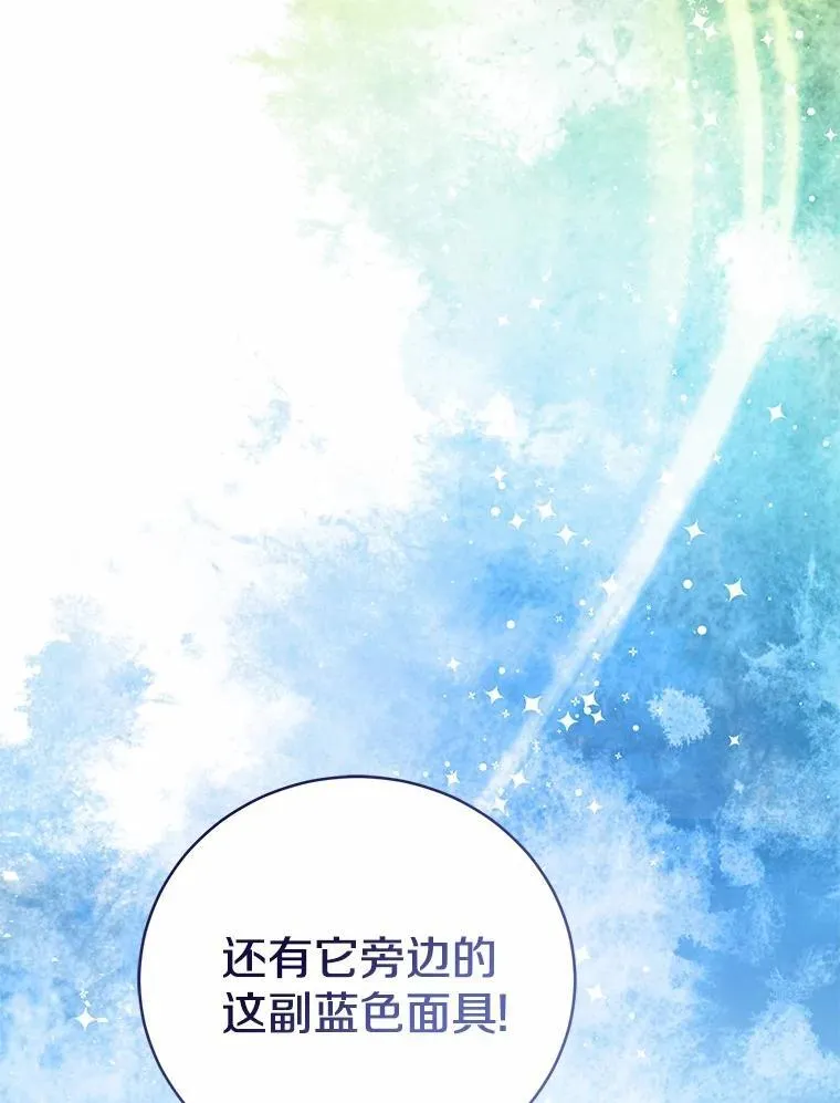 45.婚事问题 第15页