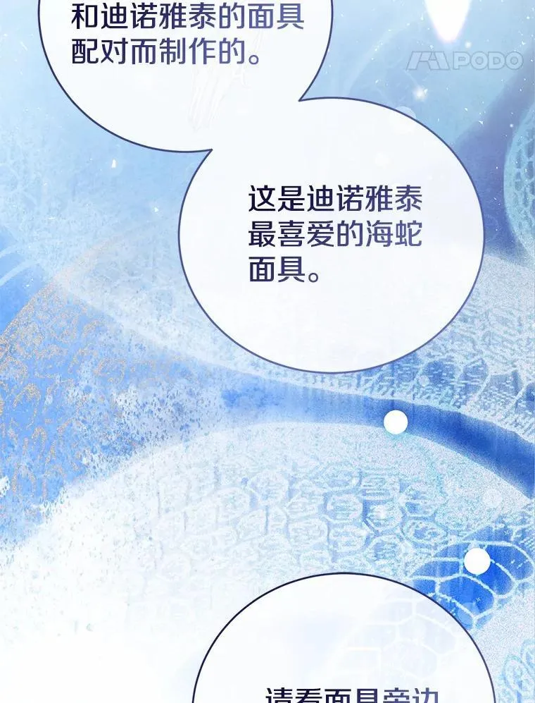 45.婚事问题 第17页