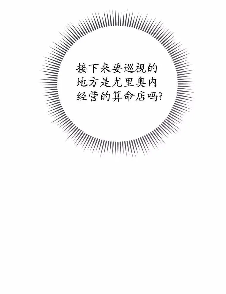 45.婚事问题 第44页