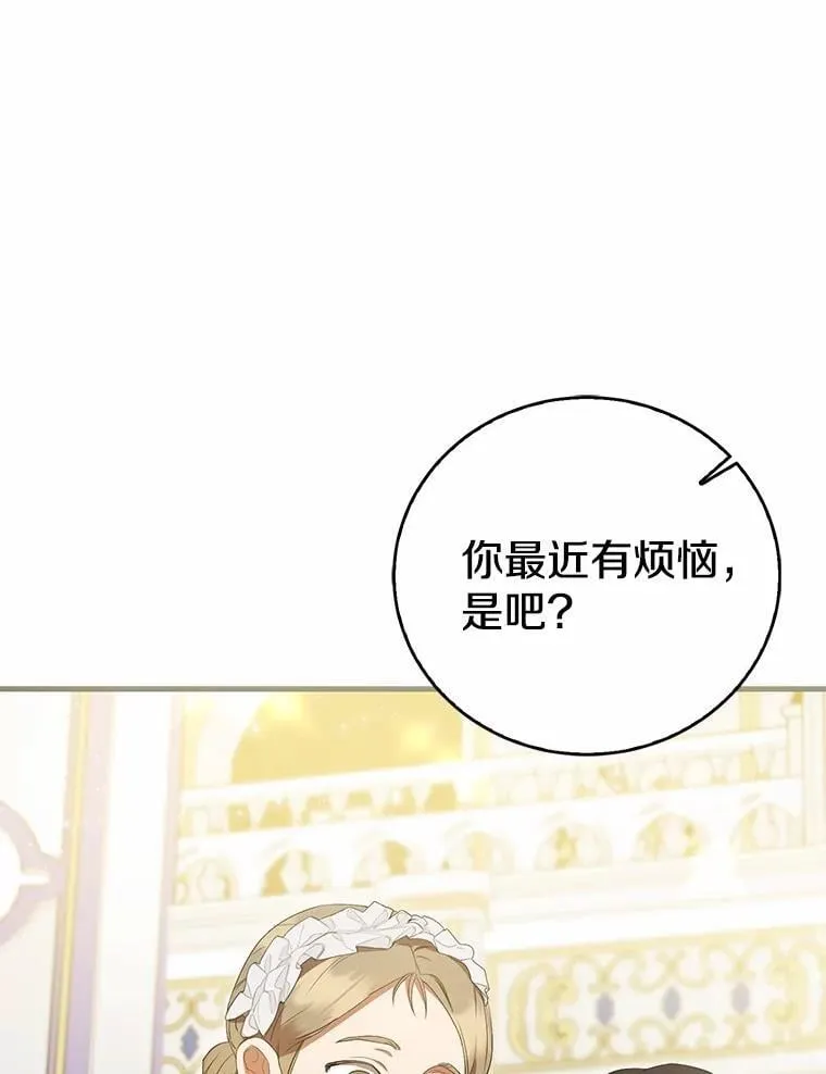 45.婚事问题 第47页