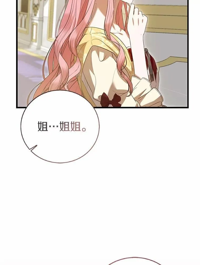 45.婚事问题 第59页